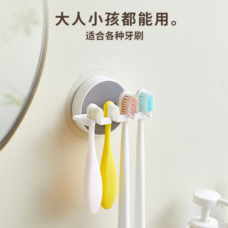Wall Mounted Tooth Brush Holder