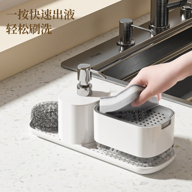 Liquid Soap Dispenser with Rag Holder