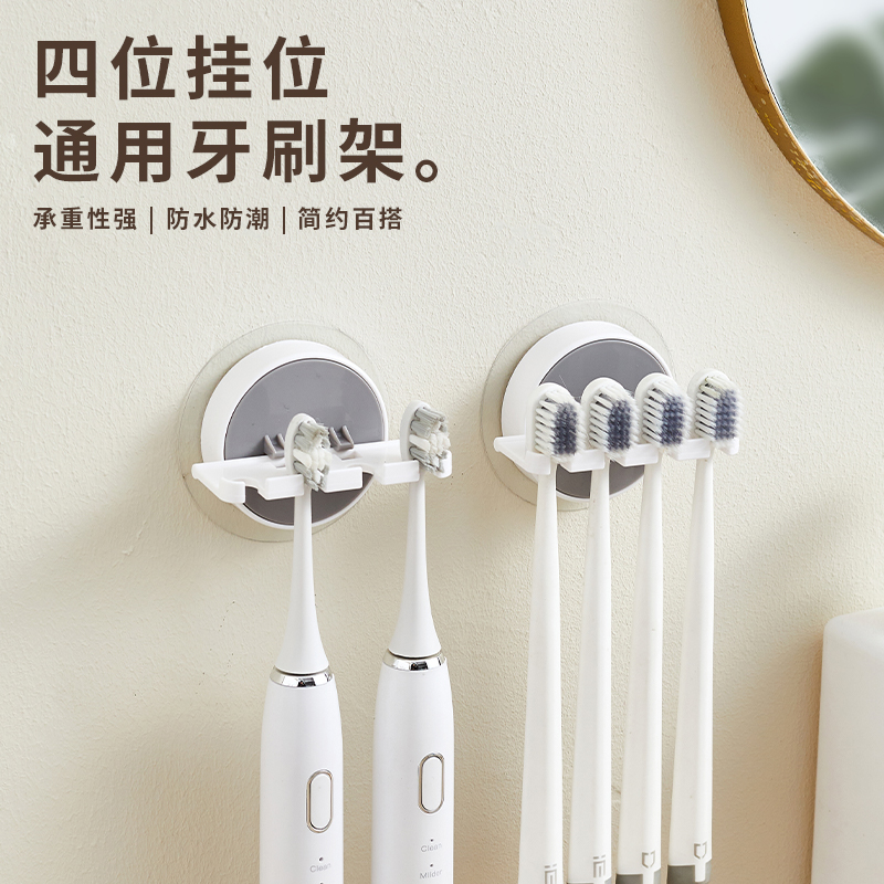 Wall Mounted Tooth Brush Holder