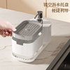 Liquid Soap Dispenser with Rag Holder