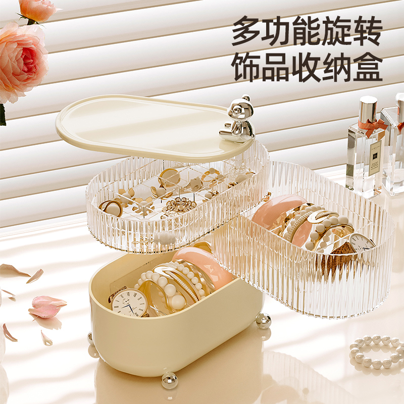 Jewelry Accessory Storage Container