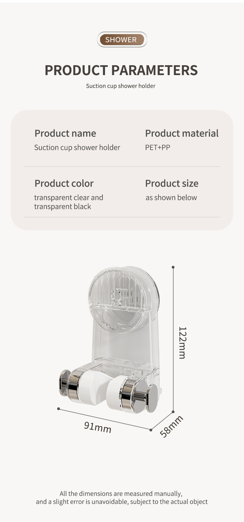 吸盘花洒架_1_10