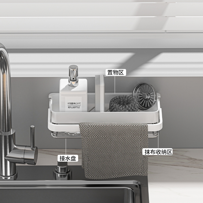 Wall mounted Storage Rack with Drain Tray